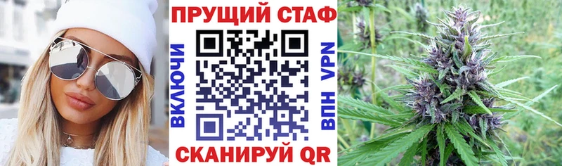 Купить закладку Бакал А ПВП  МЕФ  Бошки Шишки 