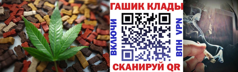 Печенье с ТГК конопля  Бакал 