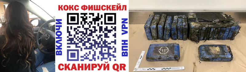 Кокаин 97%  Бакал 