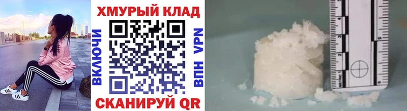 ОМГ ОМГ ТОР  Бакал  ГЕРОИН хмурый 