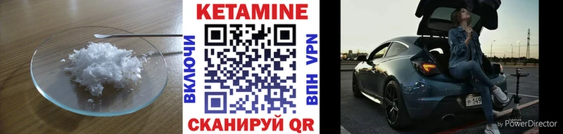 купить  цена  Бакал  Кетамин ketamine 