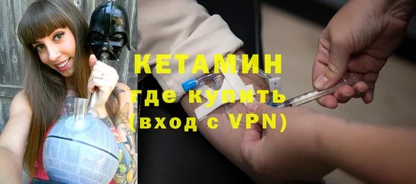 кристаллы Алексеевка