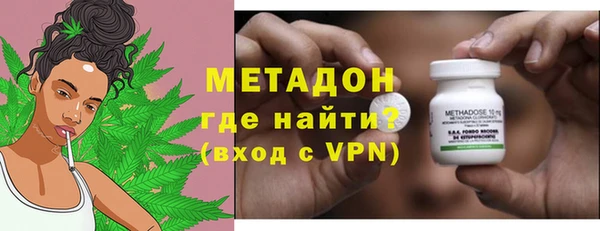 кристаллы Алексеевка