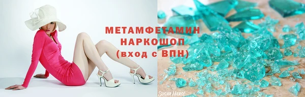 кристаллы Алексеевка