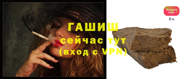 кристаллы Алексеевка