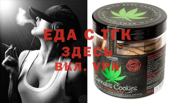 меф VHQ Алзамай