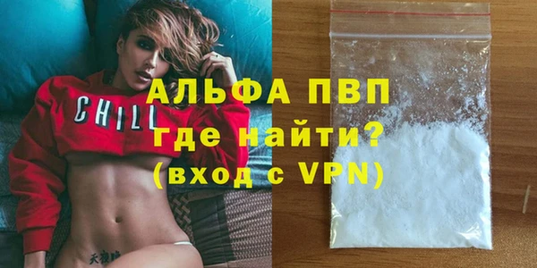 кристаллы Алексеевка