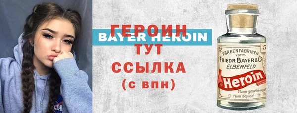 кристаллы Алексеевка