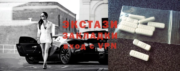 гидра Алексин