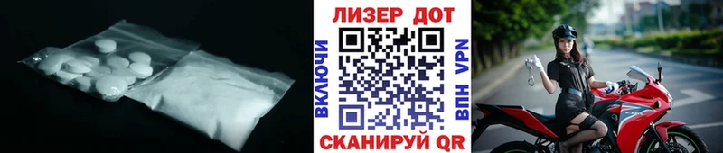 ЛСД экстази ecstasy  MEGA как войти  Бакал 