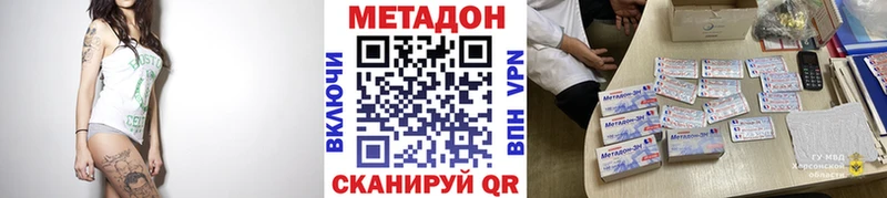 Метадон VHQ  Бакал 