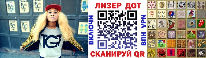 darknet какой сайт Бакал Марки N-bome 1,8мг