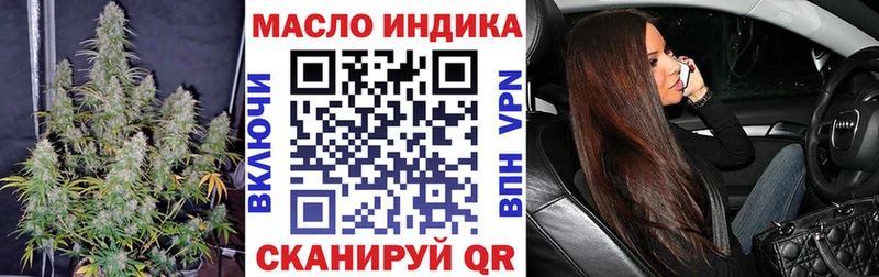 нарко площадка формула  Бакал  ТГК Wax 